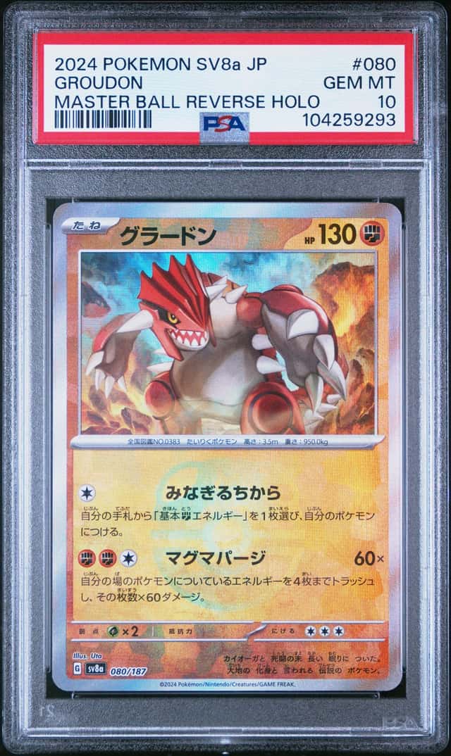 Groudon