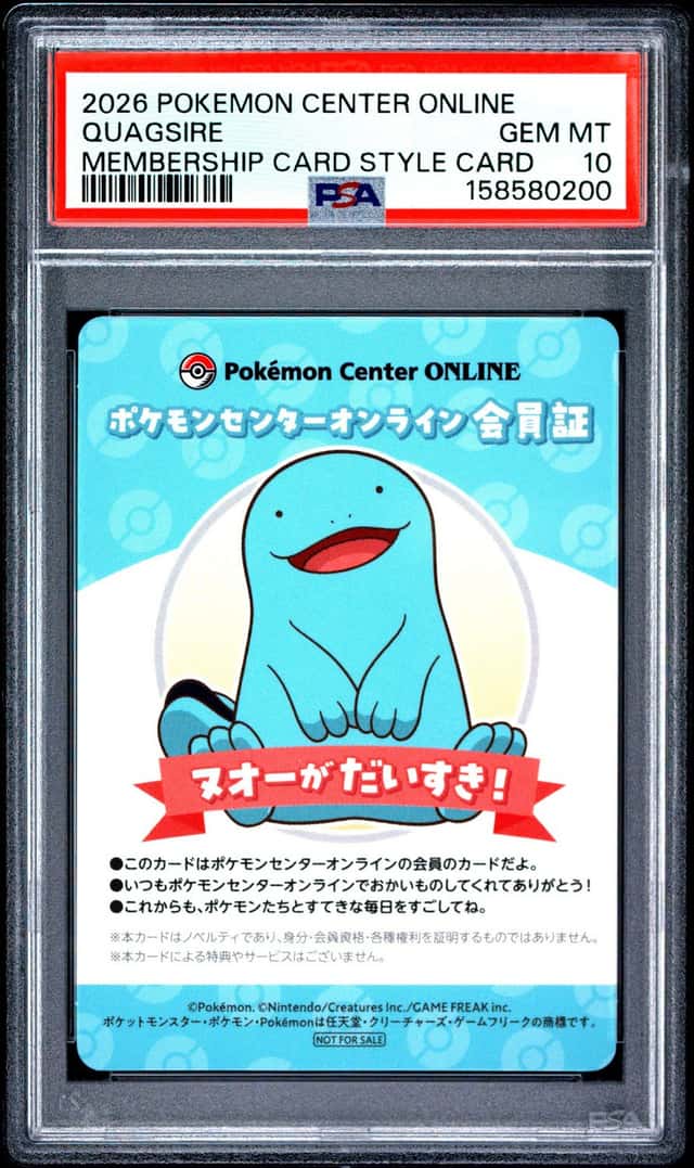 Quagsire