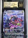 Rayquaza Vmax