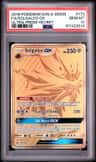 Solgaleo Gx