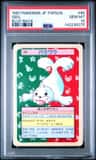 Seel