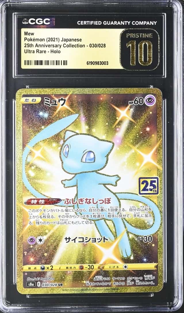 Mew