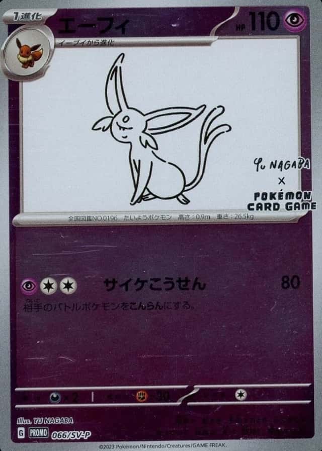 Pokemon Center