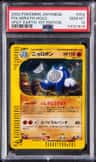 Poliwrath