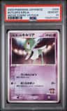 Butler'S Kirlia