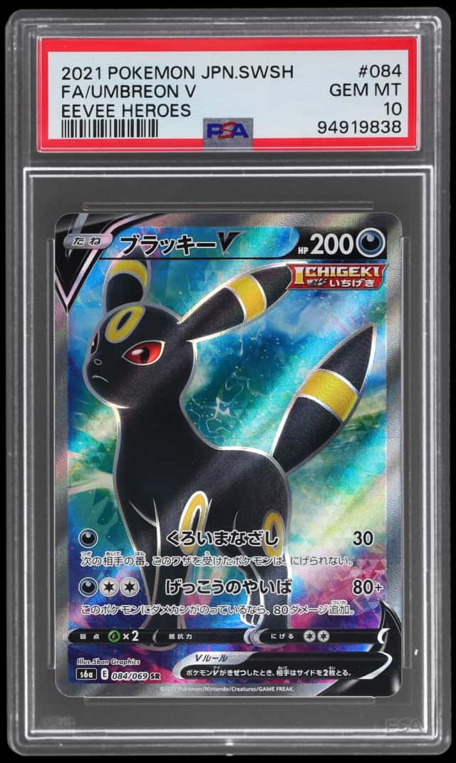 Umbreon V