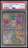 Ancient Mew I