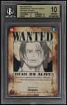 Shanks