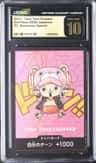 Don!! - Tony Tony Chopper