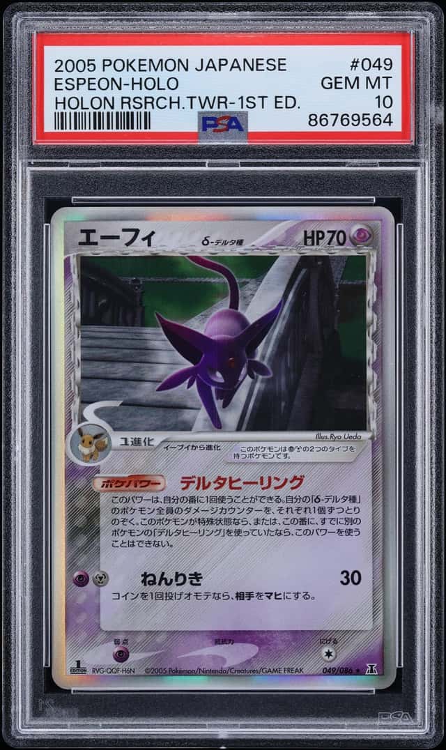 Espeon