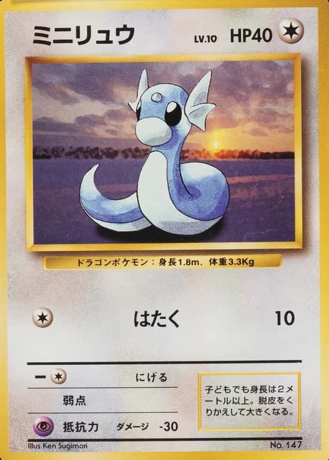No Rarity Symbol