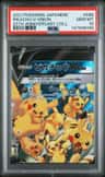 Pikachu V-Union