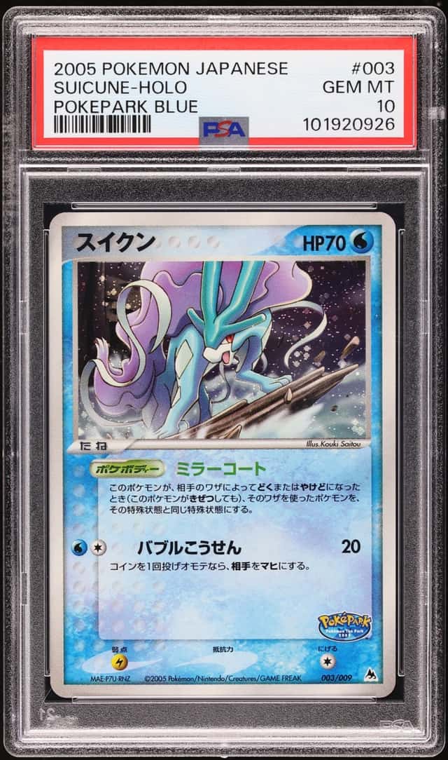 Suicune