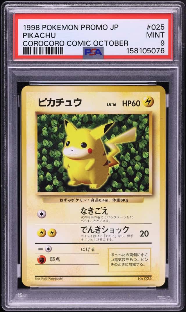1998 Pokemon Japanese Promo Corocoro Comic October Pikachu #025 PSA 9 MINT
