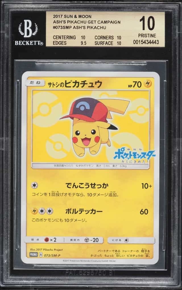 Ash's Pikachu
