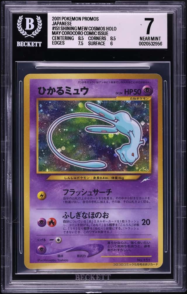 2001 Pokemon Japanese Promo Corocoro Comic Comos Holo Shining Mew #151 BGS 7 NRMT