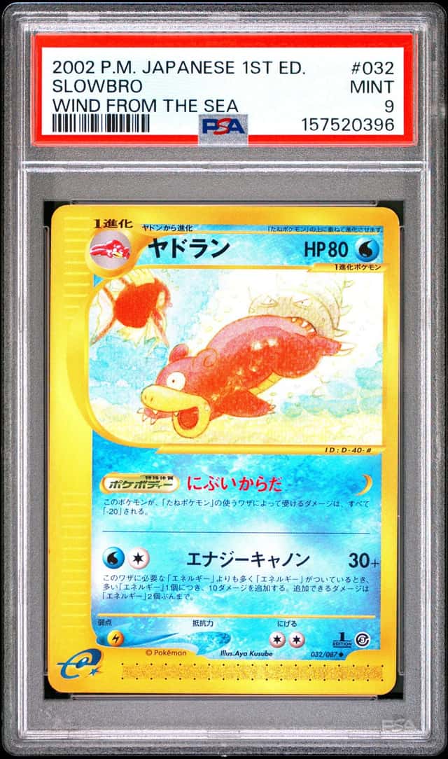 Slowbro