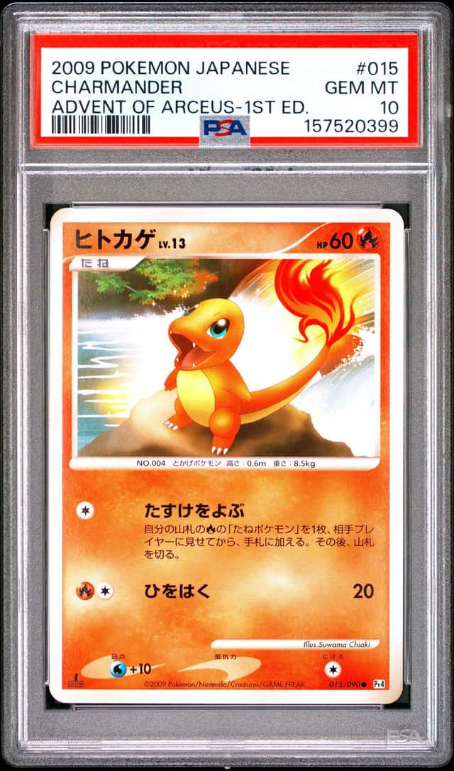 Charmander