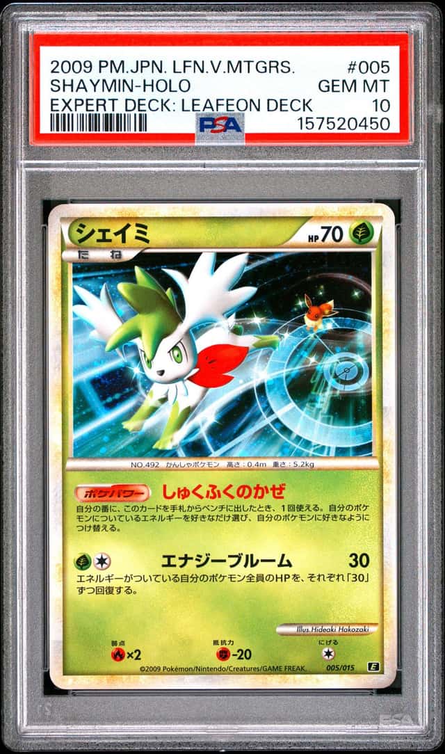 Shaymin