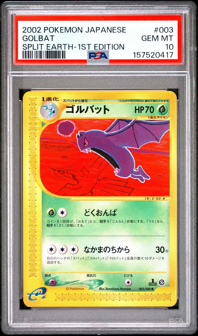 Golbat