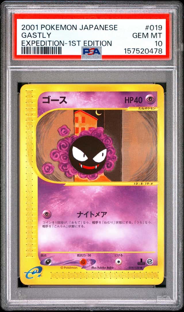 Gastly