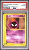 Gastly