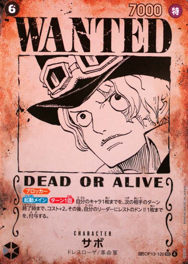 Op Wanted Sp