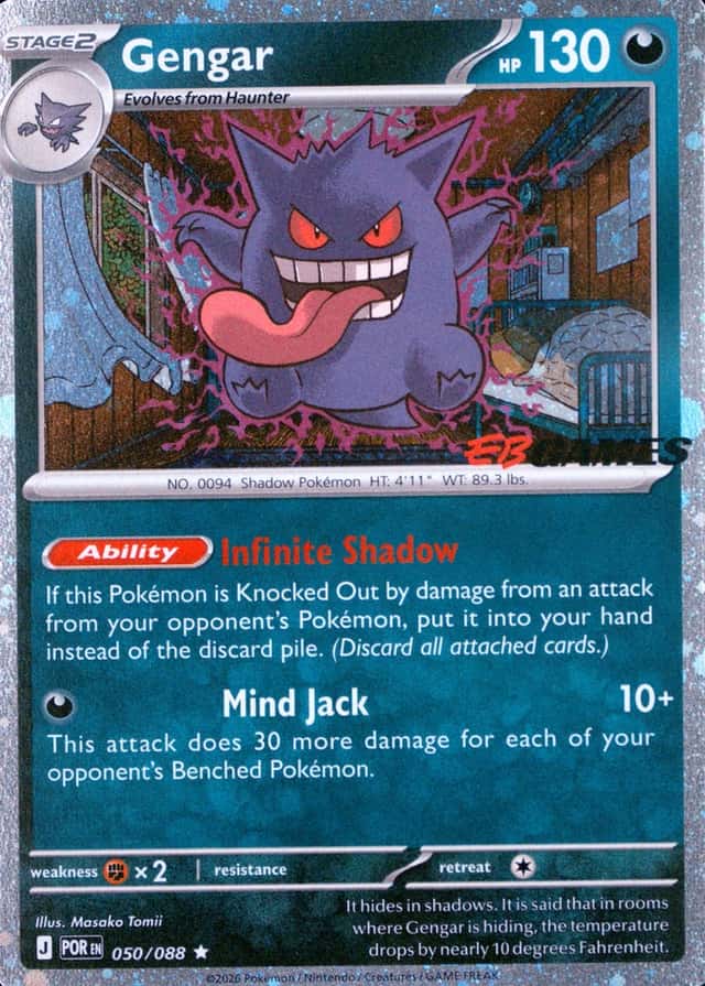 Eb Games Exclusive