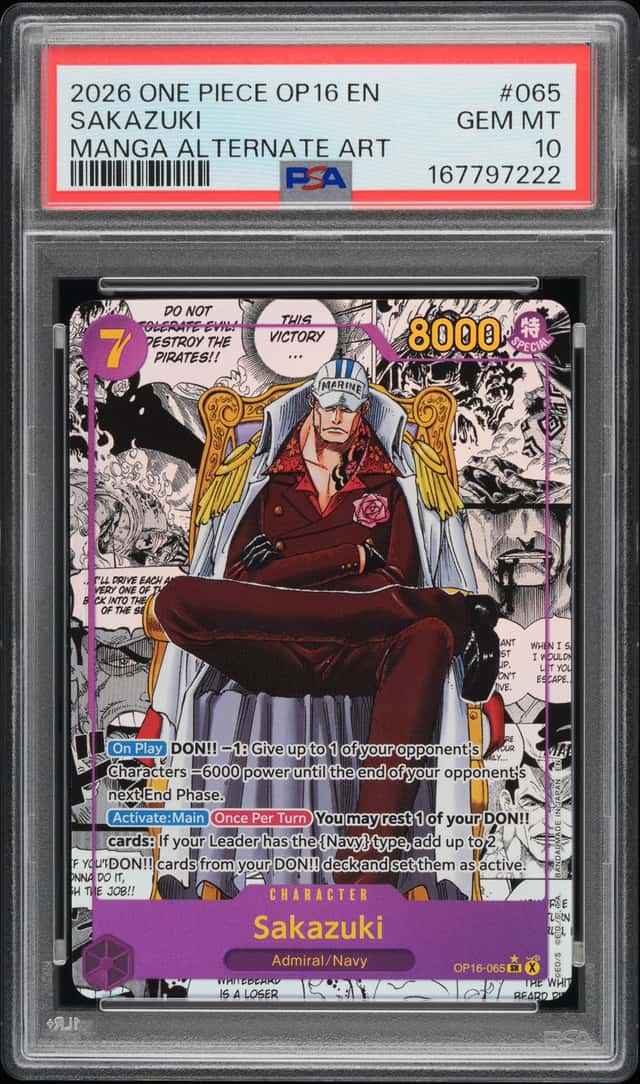 Sakazuki