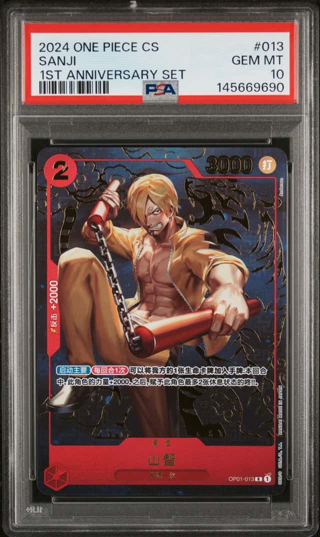 Sanji
