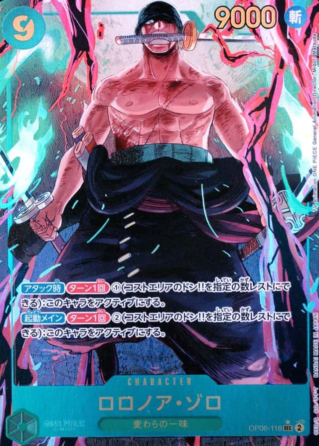 Op Alt Art