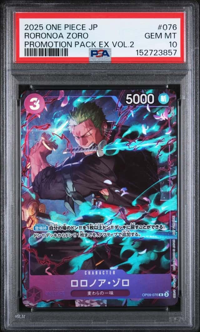 Roronoa Zoro