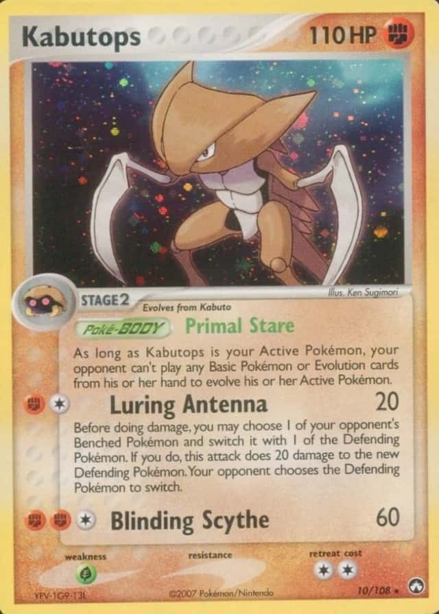 Holo