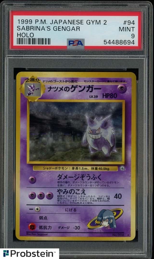 Sabrina's Gengar