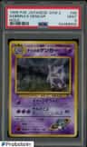 Sabrina'S Gengar