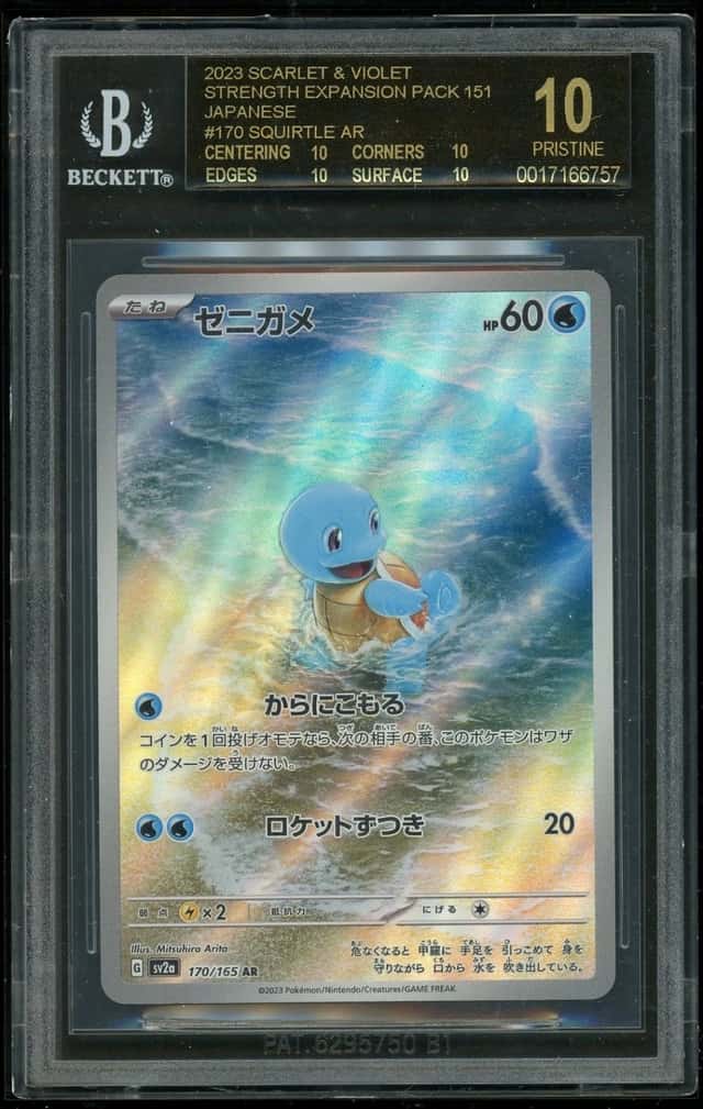 2023 Pokemon Squirtle AR S&V Strength Expansion Pack 151 BGS 10 Black Label