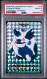 Gengar-Prism