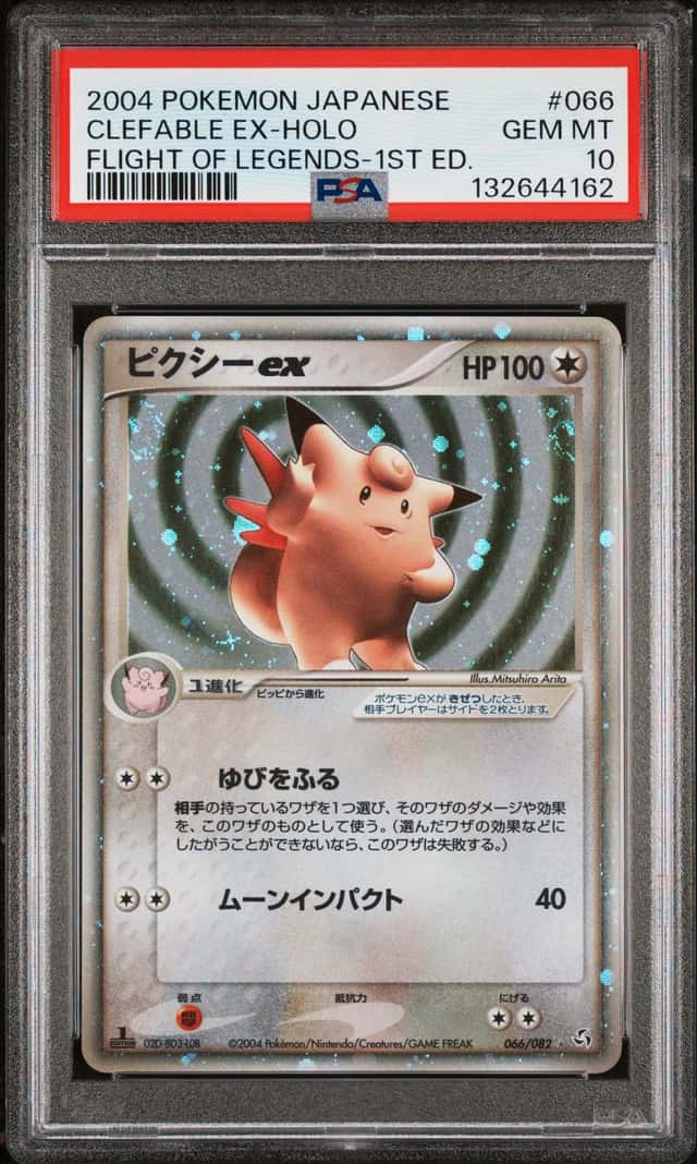 Clefable EX