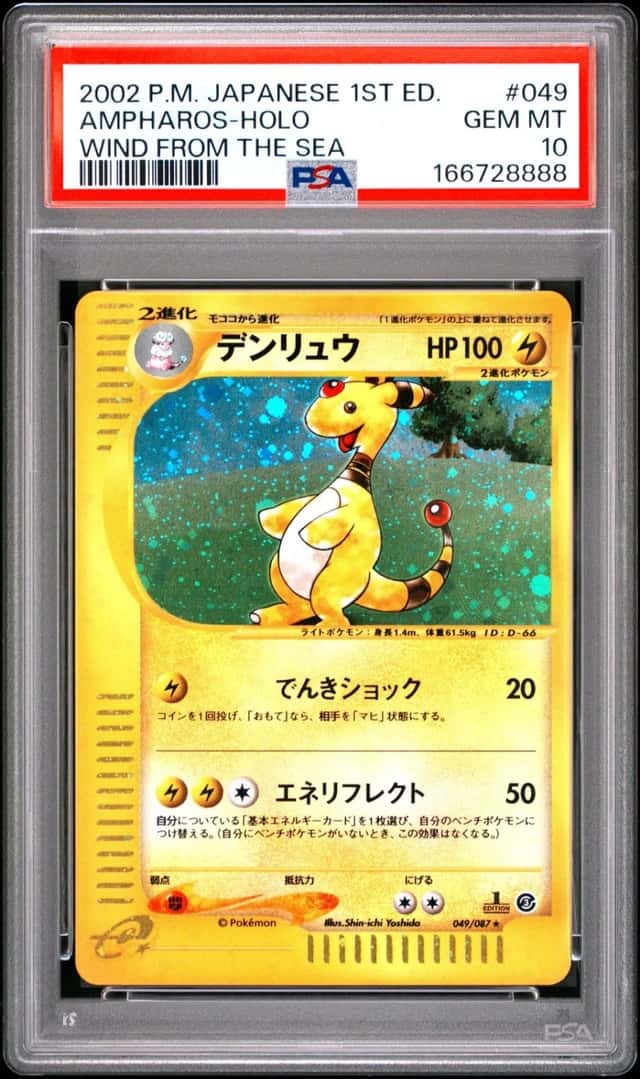 Ampharos