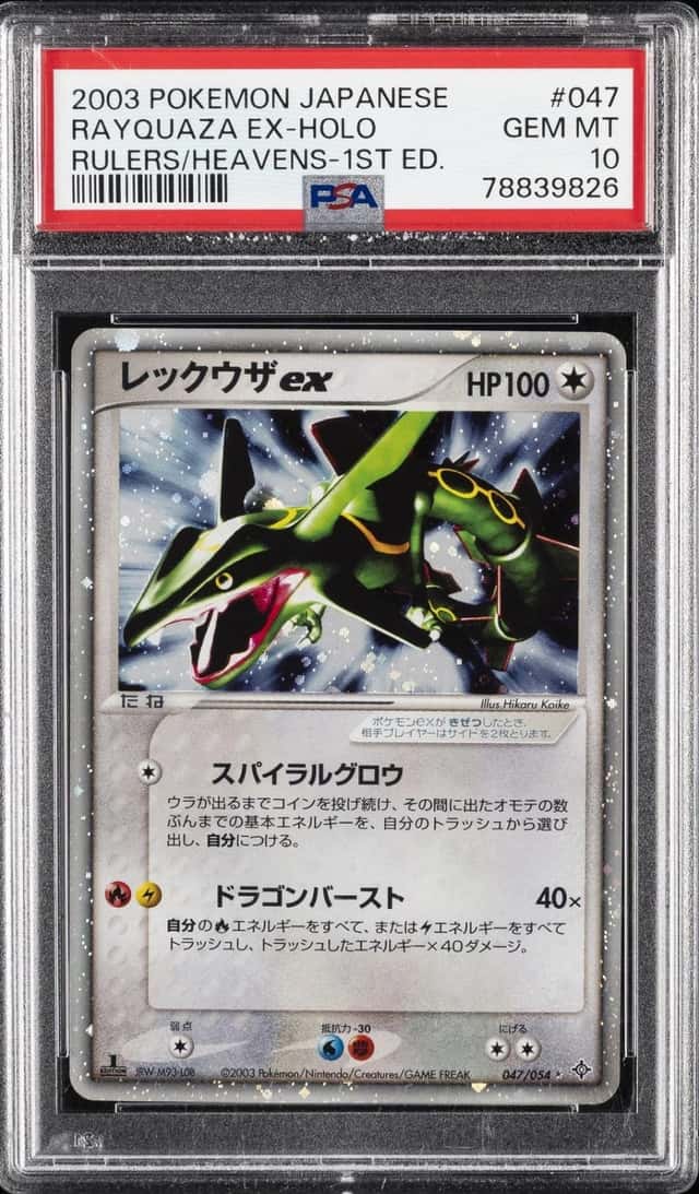 2003 POKEMON JAPANESE RULERS OF THE HEAVENS 1ST EDITION RAYQUAZA EX-HOLO PSA 10
