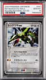 Rayquaza Ex