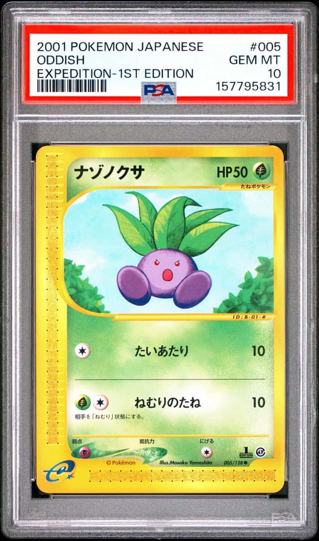 Oddish