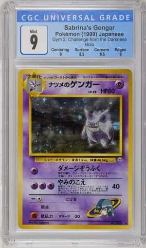 Sabrina's Gengar