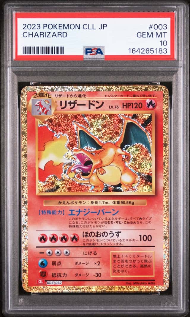 Charizard
