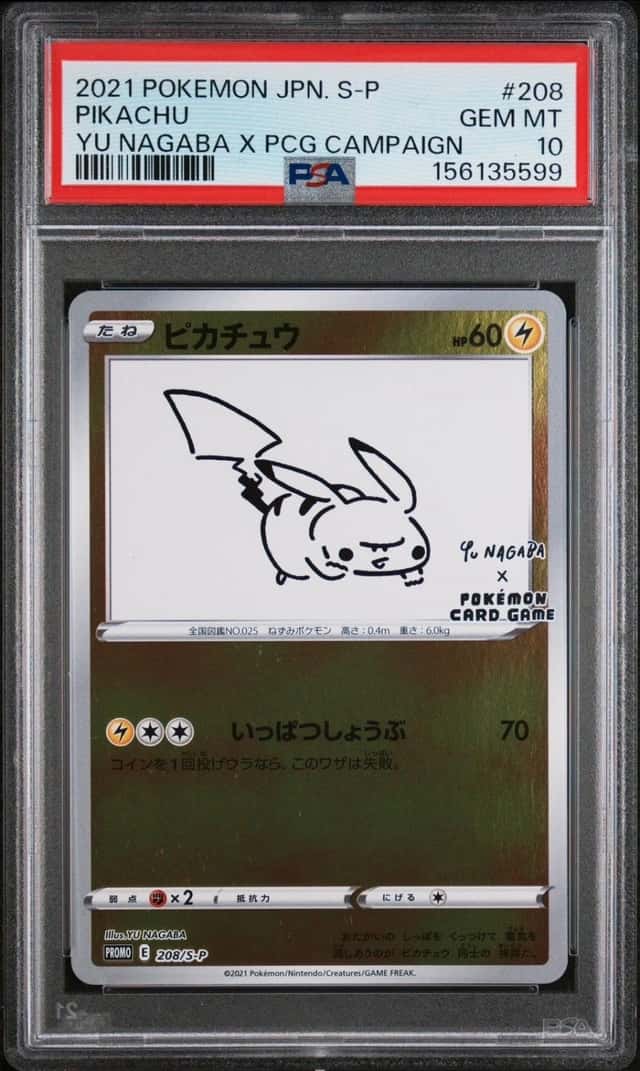 2021 POKEMON JAPANESE SV-P PROMO YU NAGABA X POKEMON CARD #208 PIKACHU PSA 10