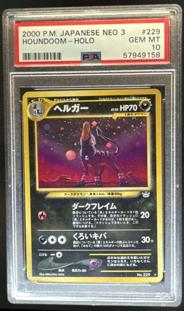 Houndoom