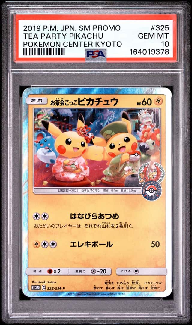 2019 POKEMON JAPANESE SM PROMO POKEMON CENTER KYOTO TEA PARTY PIKACHU PSA 10