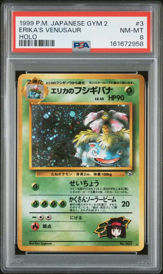 1999 Pokemon Japanese Gym 2 Erika's Venusaur Holo #003 PSA 8 Near Mint WOTC