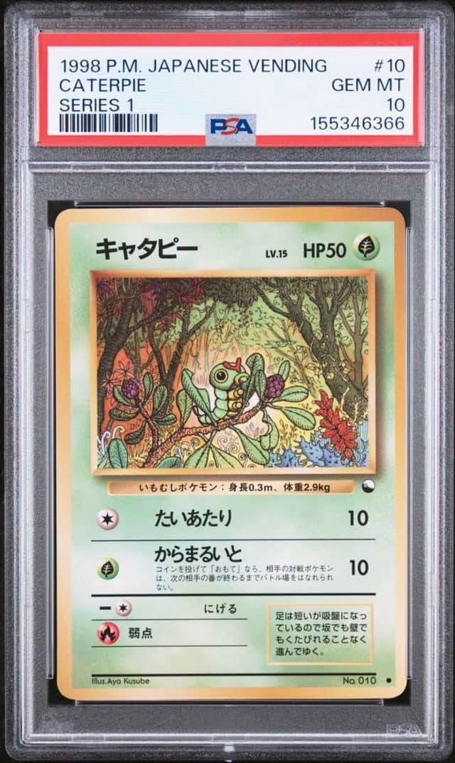 1998 POKEMON JAPANESE VENDING SERIES 1 #10 CATERPIE PSA 10
