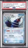 Walrein Ex